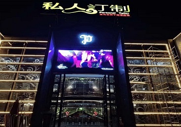 肥西中低档荤素KTV少爷会所体验-私人定制KTV消费荤素点评