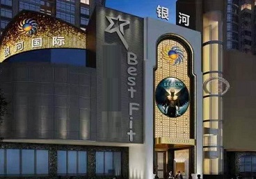 肥西KTV荤台花场男公关服务好-银河国际KTV花场消费点评